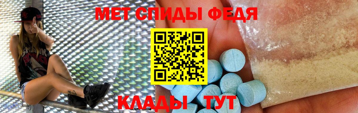 АМФЕТАМИН  Вход с VPN  Зеленокумск  АМФ 98%  АМФЕТАМИН 