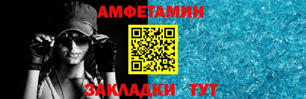 Кокаин  Вход с VPN  Меф МЯУ МЯУ кристаллы  Зеленокумск  Канабис  ГАШ 