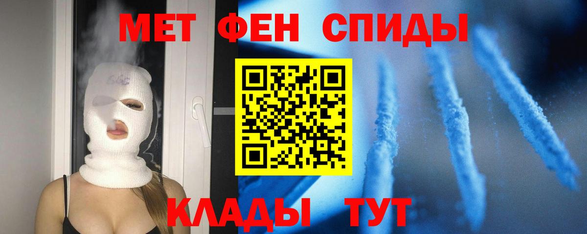 АМФ 97% Зеленокумск