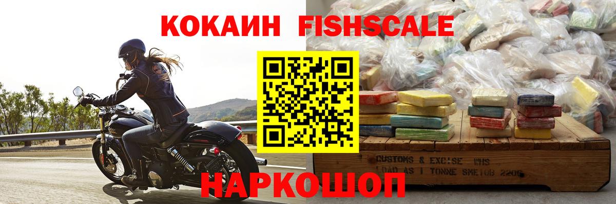COCAIN 98% Зеленокумск