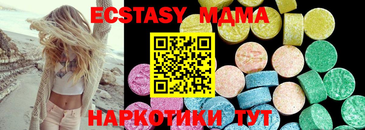 НБОМе Зеленокумск