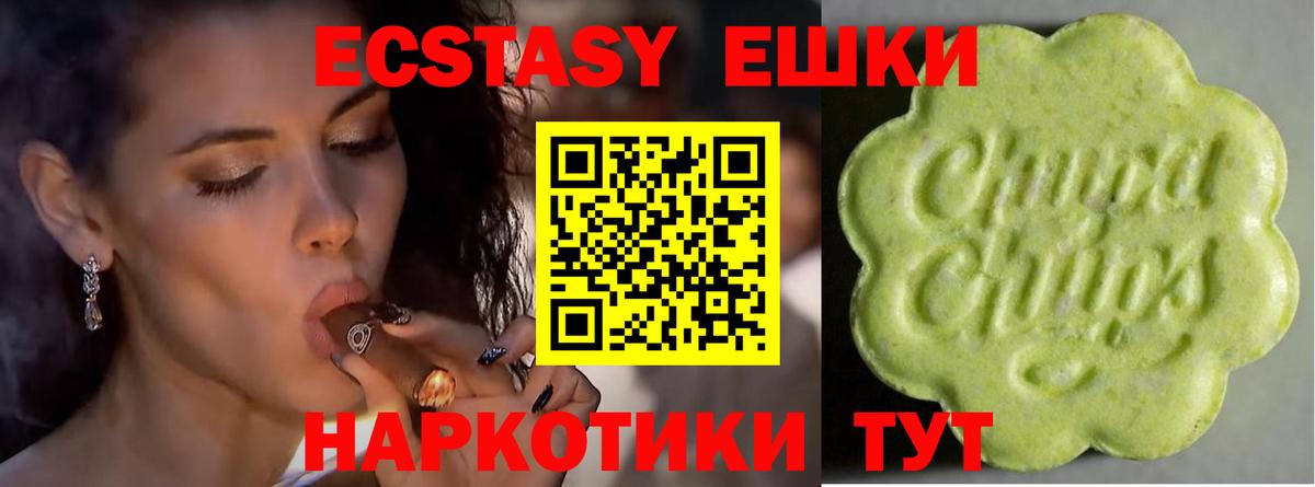 Экстази диски  Вход с VPN  Экстази  Экстази XTC  Зеленокумск 