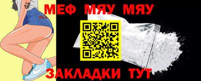 таблы Малоярославец