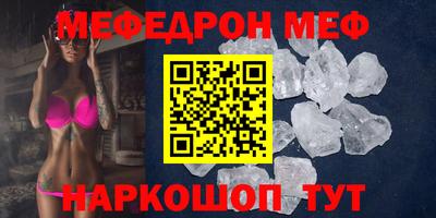 таблы Малоярославец