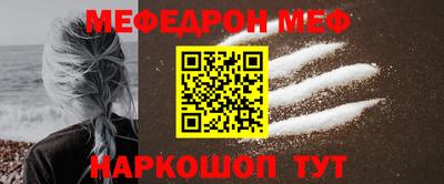 кокаин перу Мариинск