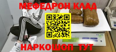 мескалин Малгобек