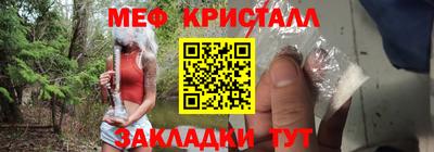 таблы Малоярославец