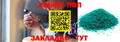 мескалин Малгобек
