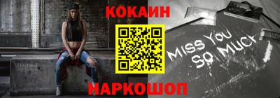 кокаин перу Мариинск