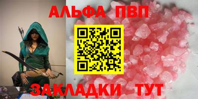 таблы Малоярославец