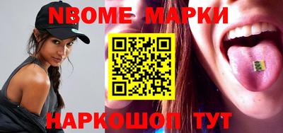 мескалин Малгобек