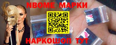 кокаин перу Мариинск