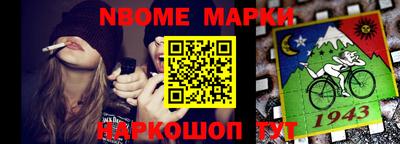 мескалин Малгобек