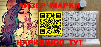 кокаин перу Мариинск