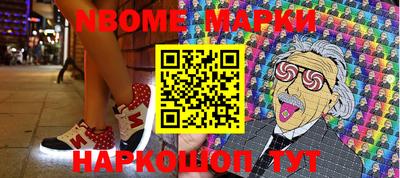 кокаин перу Мариинск