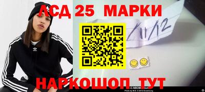 мескалин Малгобек