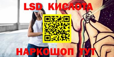 таблы Малоярославец