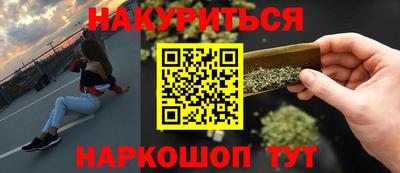 мескалин Малгобек