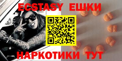 кокаин перу Мариинск