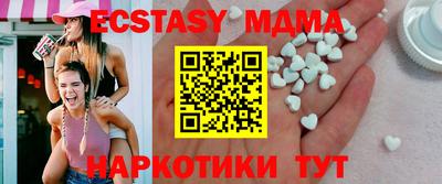 таблы Малоярославец