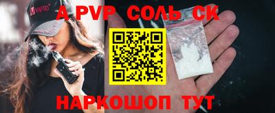 кокаин перу Мариинск