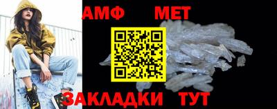 таблы Малоярославец