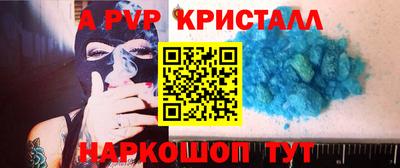 таблы Малоярославец