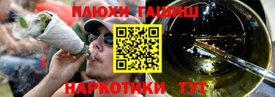 мескалин Малгобек