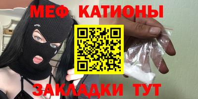 таблы Малоярославец