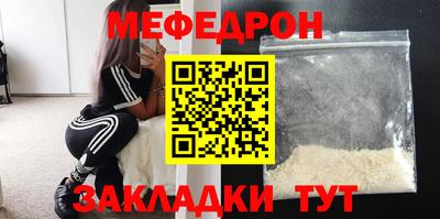 мескалин Малгобек