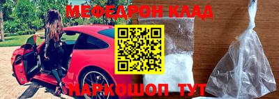 кокаин перу Мариинск