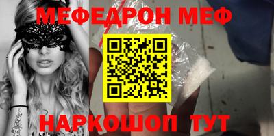 мескалин Малгобек