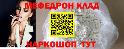 кокаин перу Мариинск