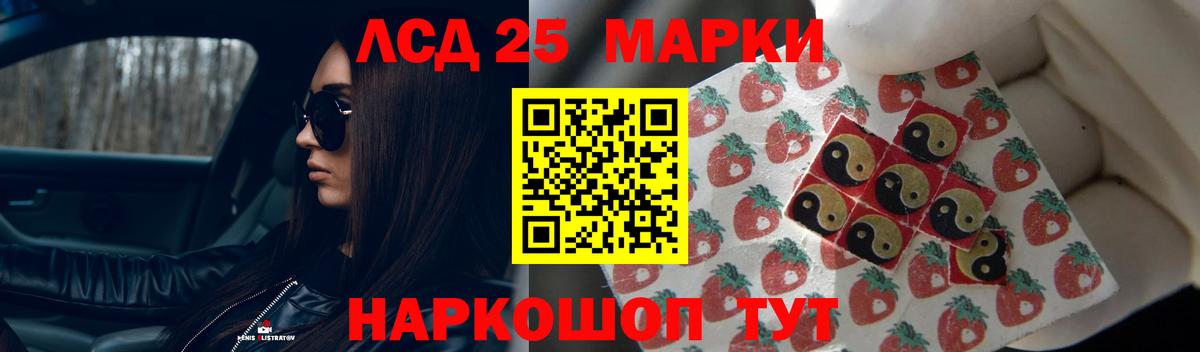 Зеленокумск  LSD-25 экстази ecstasy  Вход с VPN  ЛСД экстази  LSD-25 экстази ecstasy 