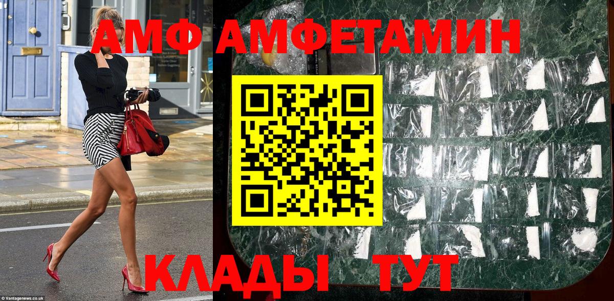 МЕТАМФЕТАМИН винт  МЕТАМФЕТАМИН винт  Зеленокумск  Вход с VPN 