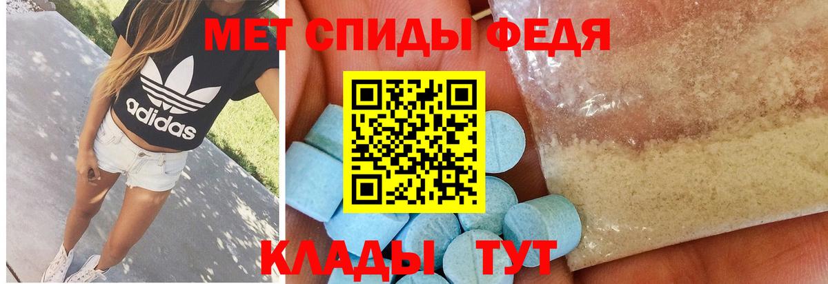 Метамфетамин кристалл Зеленокумск